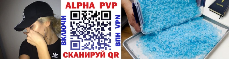 А ПВП крисы CK  Устюжна 