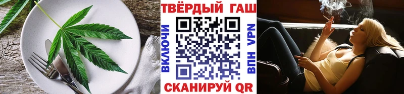сколько стоит  Устюжна  Canna-Cookies марихуана 