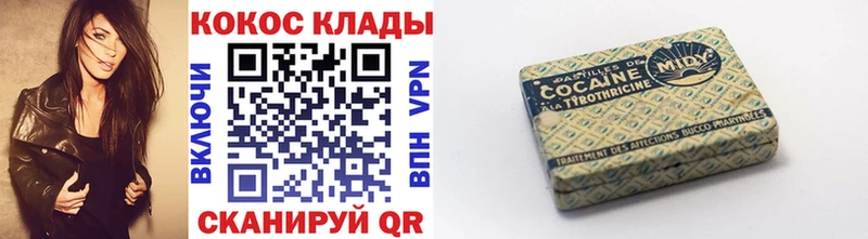 COCAIN 97%  купить закладку  Устюжна 