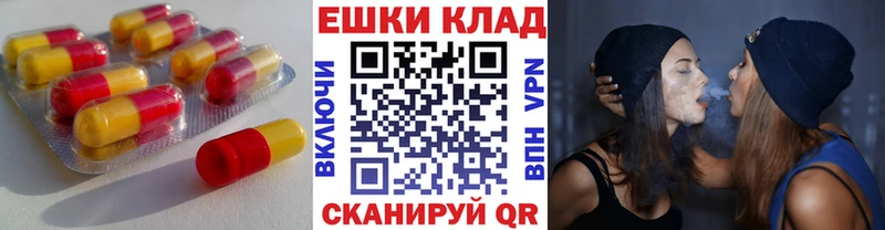 ЭКСТАЗИ Cube Устюжна