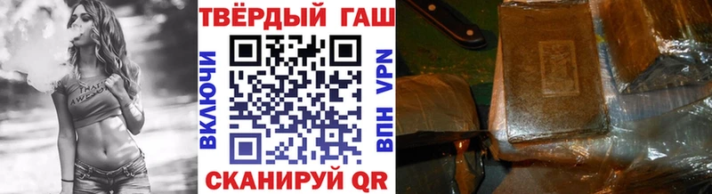 где купить   kraken сайт  ГАШ гашик  Устюжна 