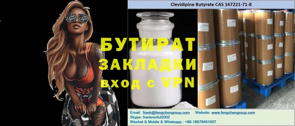 скорость mdpv Арсеньев