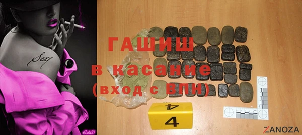2c-b Аркадак