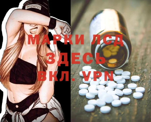 гидропоника Армянск