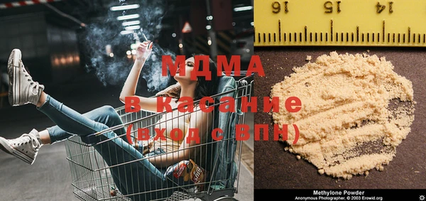 метадон Нефтегорск
