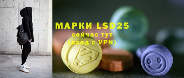 скорость mdpv Арсеньев