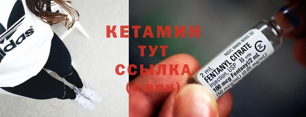 скорость mdpv Арсеньев