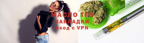 ECSTASY Нефтекумск
