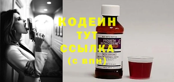 2c-b Аркадак