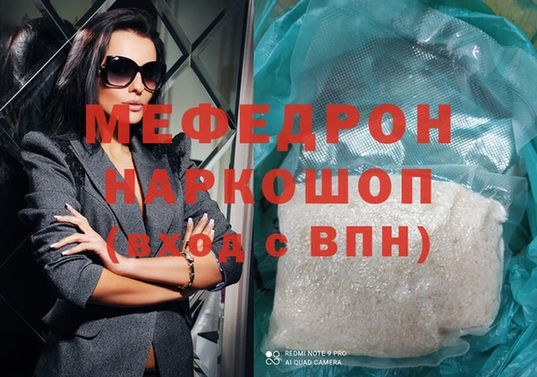 2c-b Аркадак