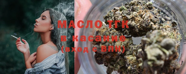 2c-b Аркадак