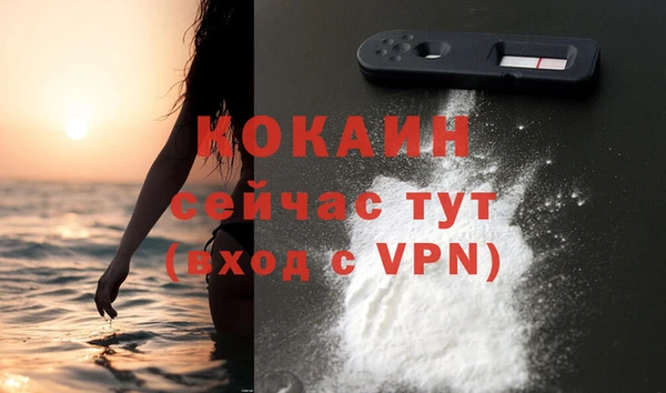 скорость mdpv Арсеньев