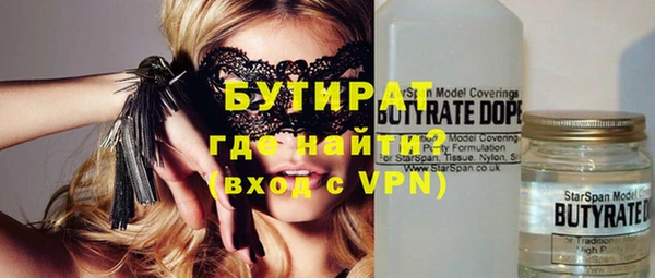 гидропоника Армянск