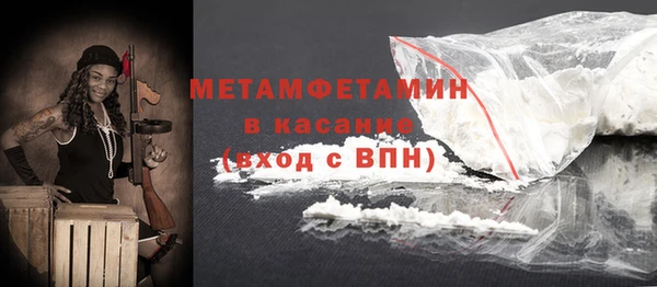 скорость mdpv Арсеньев