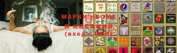 2c-b Аркадак