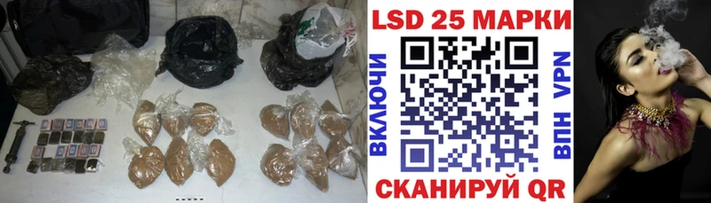 LSD-25 экстази кислота  где найти   Устюжна 