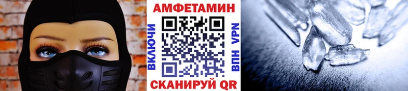 Метамфетамин Methamphetamine  kraken ONION  Устюжна 