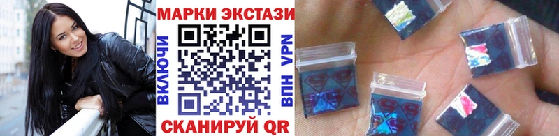 что такое   ссылка на мегу ТОР  Марки 25I-NBOMe 1,8мг  Устюжна 