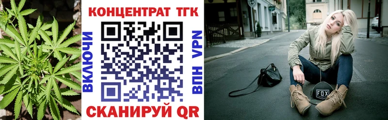 мориарти формула Устюжна Дистиллят ТГК жижа